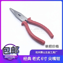 Hangzhou pointed-nose pliers 6 inch needle-nosed pliers electrical pliers repair mouth clamp jian tou qian jian ju qian cheap