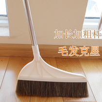 Household single soft-haired brush broom combination bristle sweeping broom to scrape broom dustpan set to sweep hair