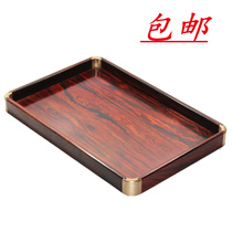 Solid wood tray tea plate plate plate mahogany room storage plate Red sour branch fruit plate rectangular inlaid copper