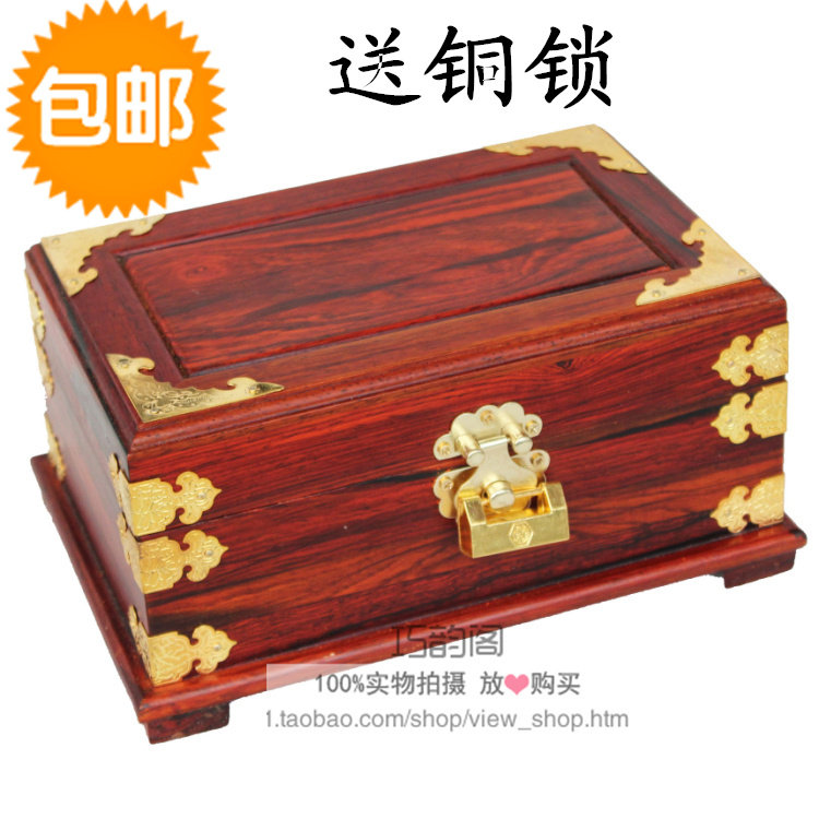 Red Wood First Decorated Box Solid Wood Woody Chinese Retro Jewelry Containing Cartridge Lock Dresser Wedding Gift Box Jade Instrumental Box