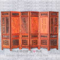 Redwood Crafts Woodcarving Ornaments * Red Sour Screen * Chinese Antique Miniature Furniture * Solid Wood Home Accessories