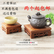 Solid wood base square mahogany crafts ornaments base wood carving seal strange stone seat teapot purple sand pot Wood
