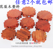 Redwood round root carving base crafts ornaments strange stone Jade Jade purple sand teapot tea set base bracket