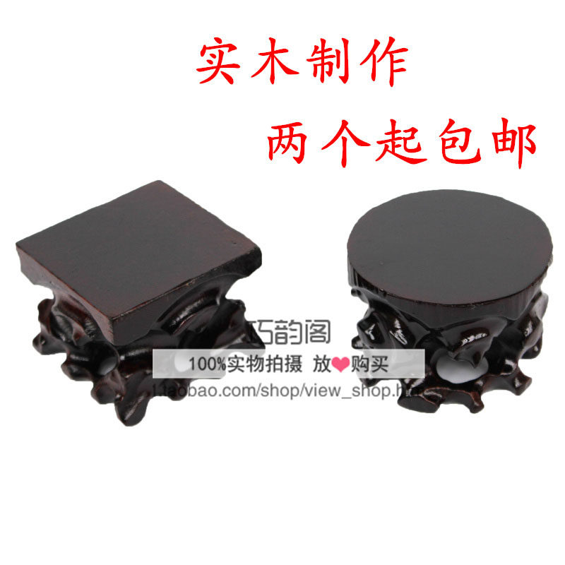 Solid Wood Chishstone Base Round Square Wooden Swing Piece Base Teapot Purple Cassera Wood Base Wood Carving Craft Gift Hem