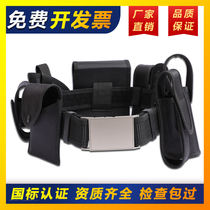 Security belt patrol belt eight-piece tactical belt set multi-functional belt eight-piece accessory package equipment