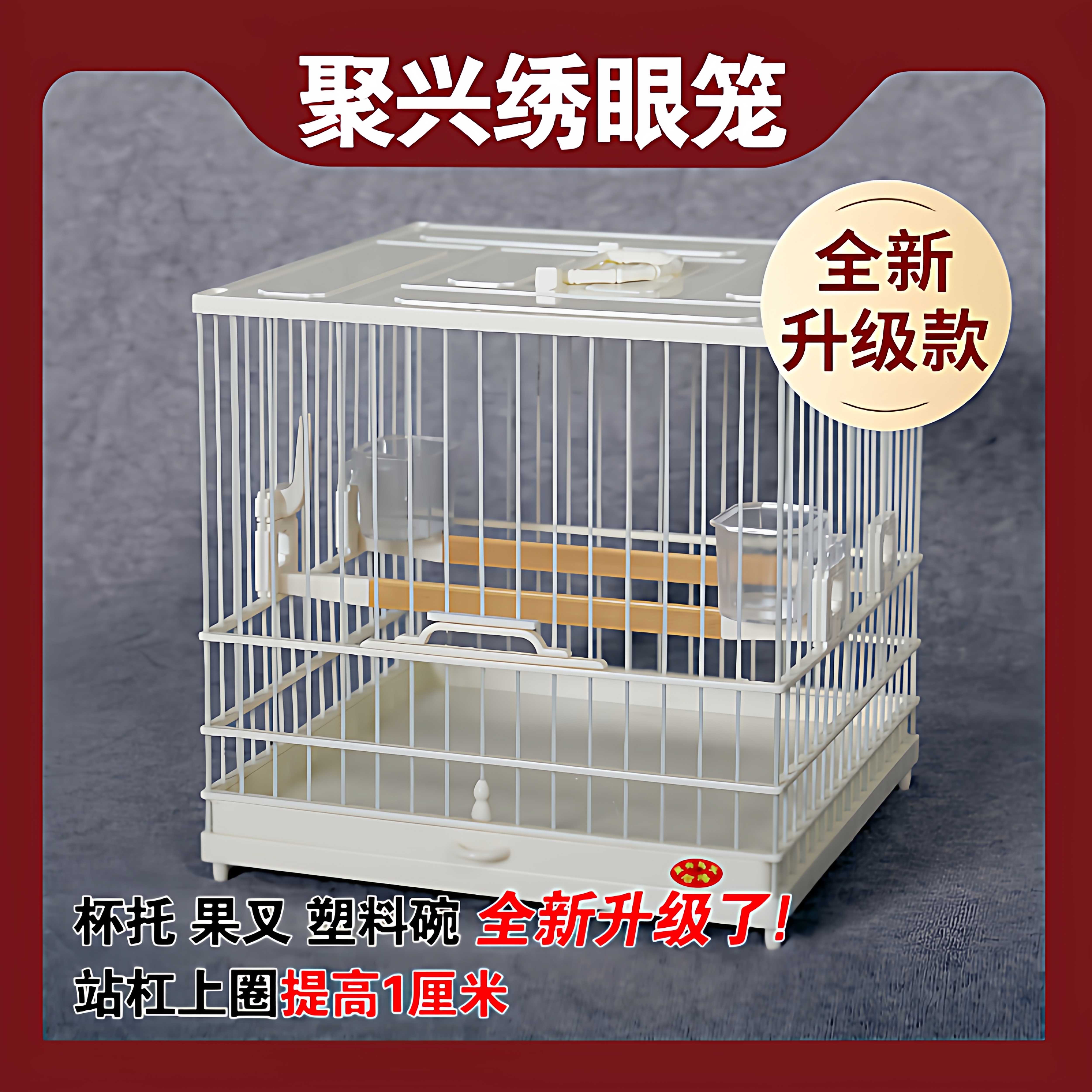 雲南省小鳥籠 雲南省小鳥籠 这个编鸟笼上百年的村寨，村民极爱养鸟，十分钟就能编好