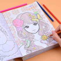 Childrens Painting Book coloring book kindergarten baby graffiti painting set Princess painting book drawing picture book coloring painting painting