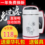 máy làm sữa hạt nào tốt Aohai Đức thủ công không làm nóng khuấy thực phẩm tường bị hỏng đậu nành máy làm sữa gia đình đa chức năng thực phẩm bổ sung máy nấu sữa hạt philip