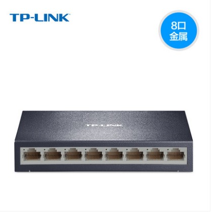 TP-LINK TL-SF1008D 8 mouth iron case 100 trillion Enterprise Switch National Union Insurance