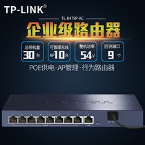 TP-LINK 8 Port 100 megapoe Wired Enterprise Router 48V manageable AP routing TL-R479P-AC