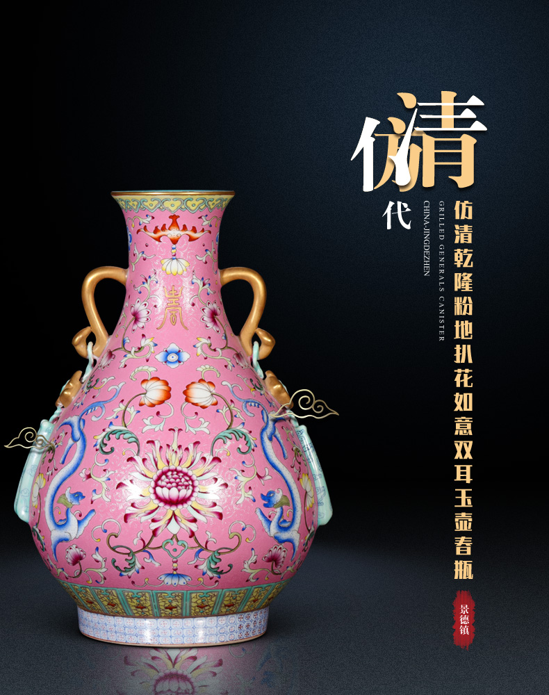 Archaize of jingdezhen ceramics powder scramble for flower ruyi ears okho spring vases, Chinese style living room home decoration