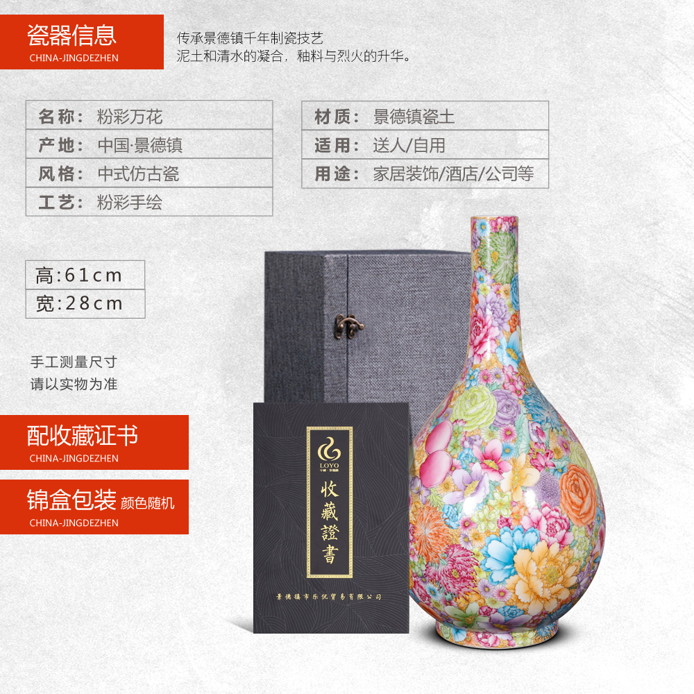 Jingdezhen ceramics antique hand - made famille rose flower gall bladder sitting room of Chinese style household decoration vase furnishing articles