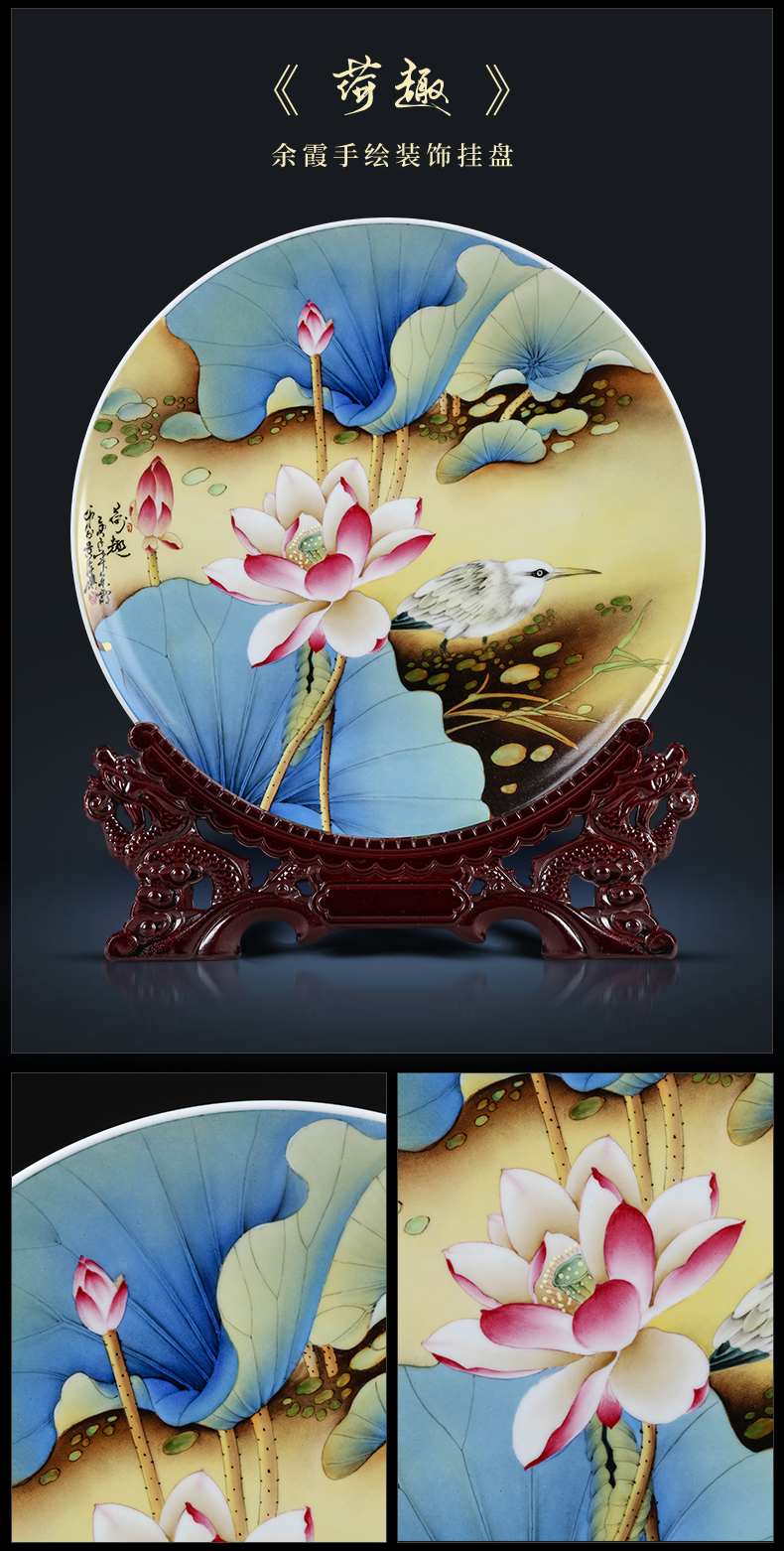 Jingdezhen ceramics hand - made peony hanging plate plate plate sitting room porch swing plate decoration desktop furnishing articles