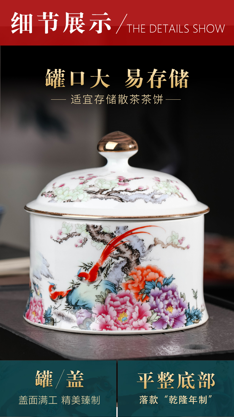 Jingdezhen ceramics powder enamel caddy fixings household small loose tea snack jars with cover seal tea urn storage jar