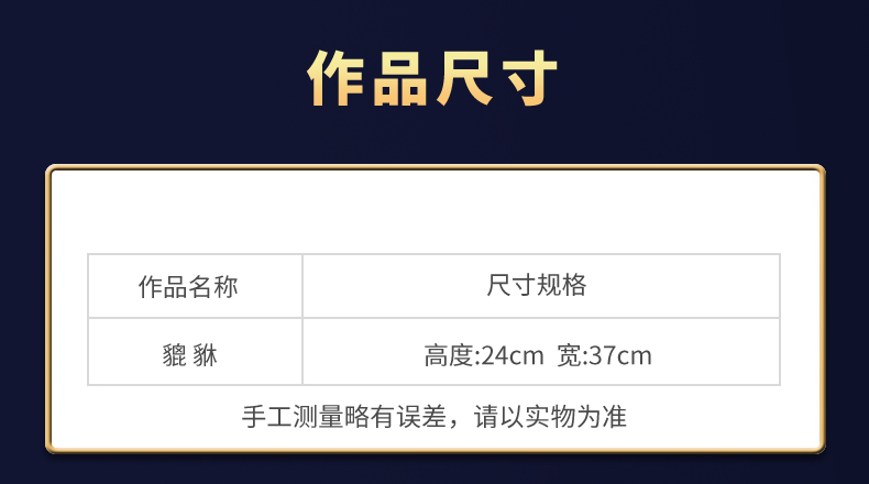 Jingdezhen porcelain in plutus the accumulate its porcelain the mythical wild animal furnishing articles ceramics handicraft shops sitting room adornment of the study