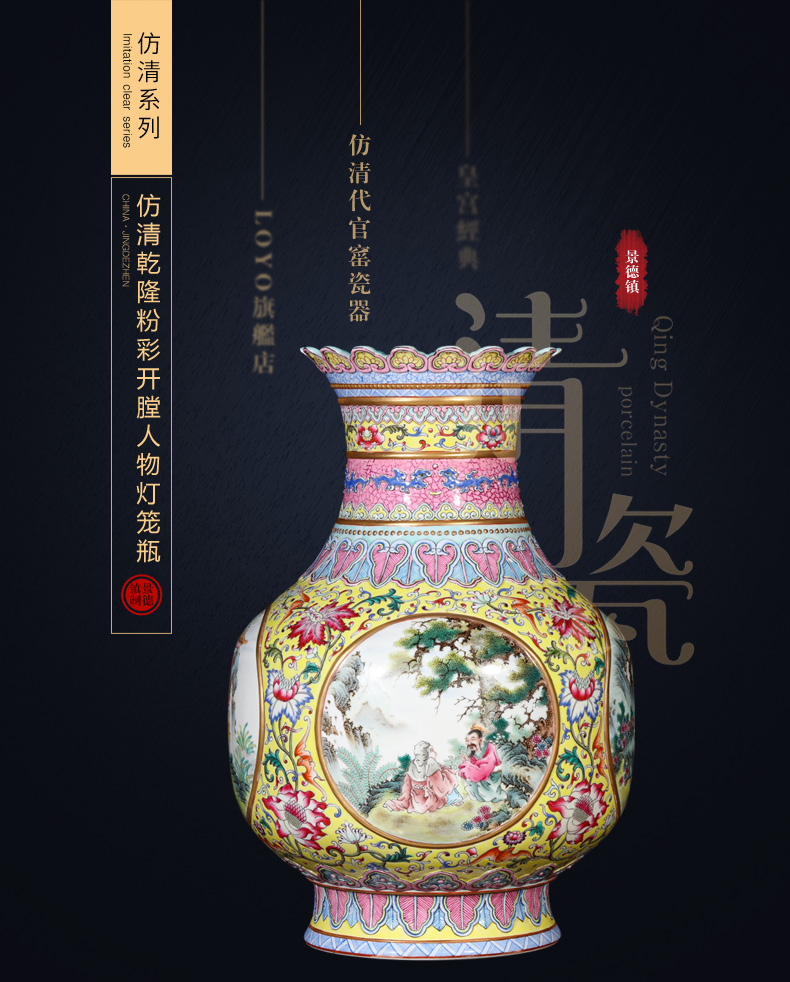 Jingdezhen ceramics powder enamel gut characters lanterns vases, flower arranging Chinese sitting room porch decoration furnishing articles