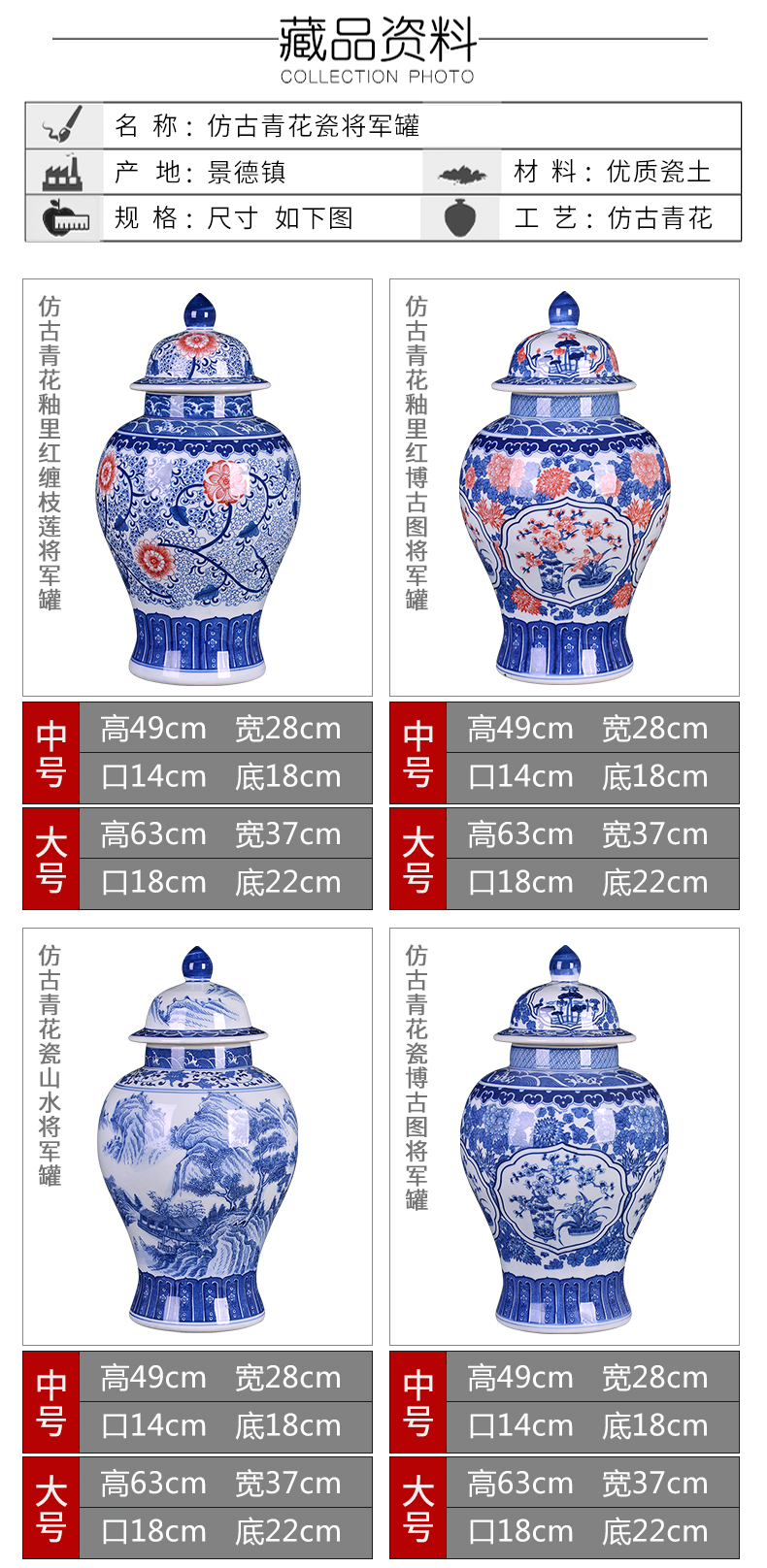 Chinese blue and white porcelain is jingdezhen ceramics general as cans of large storage tank sitting room TV ark adornment furnishing articles