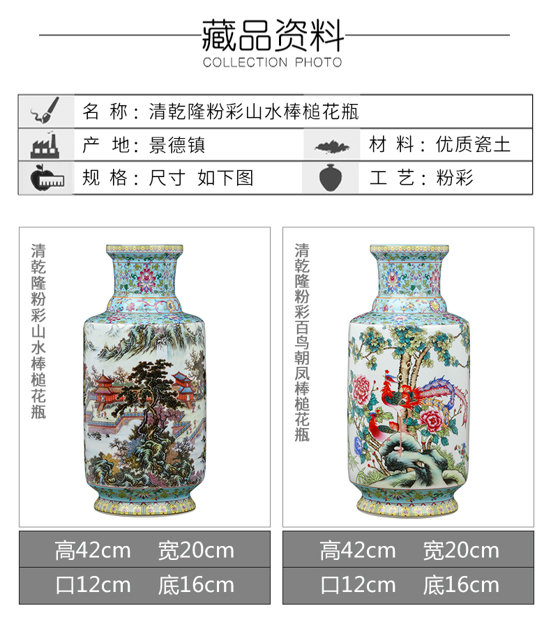 Jingdezhen ceramics powder enamel vase of Chinese style style restoring ancient ways furnishing articles indoor TV ark, desktop decoration