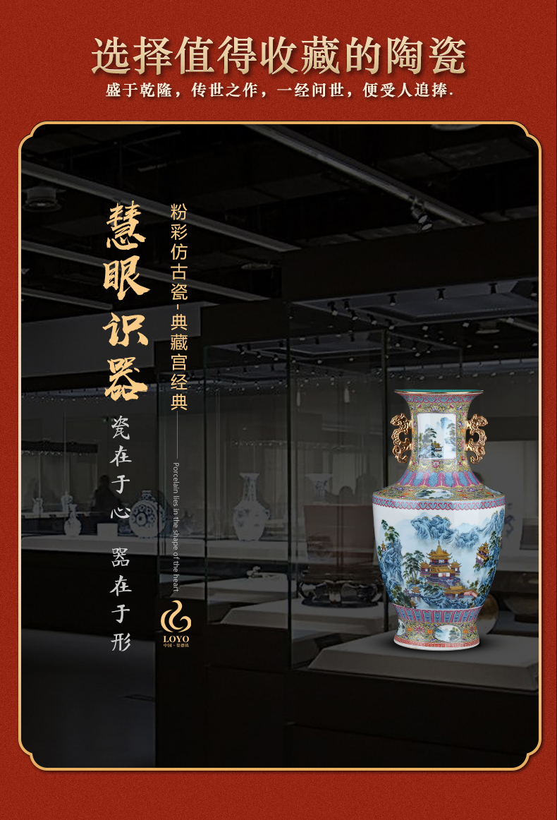 Porcelain of jingdezhen ceramic vases, antique pastel landscape Jin Zhongshuang ear Chinese style living room decoration TV ark, furnishing articles