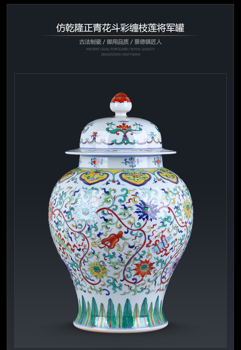 Jingdezhen ceramic storage tank general color blue and white porcelain dou can place a large household adornment with cover to receive