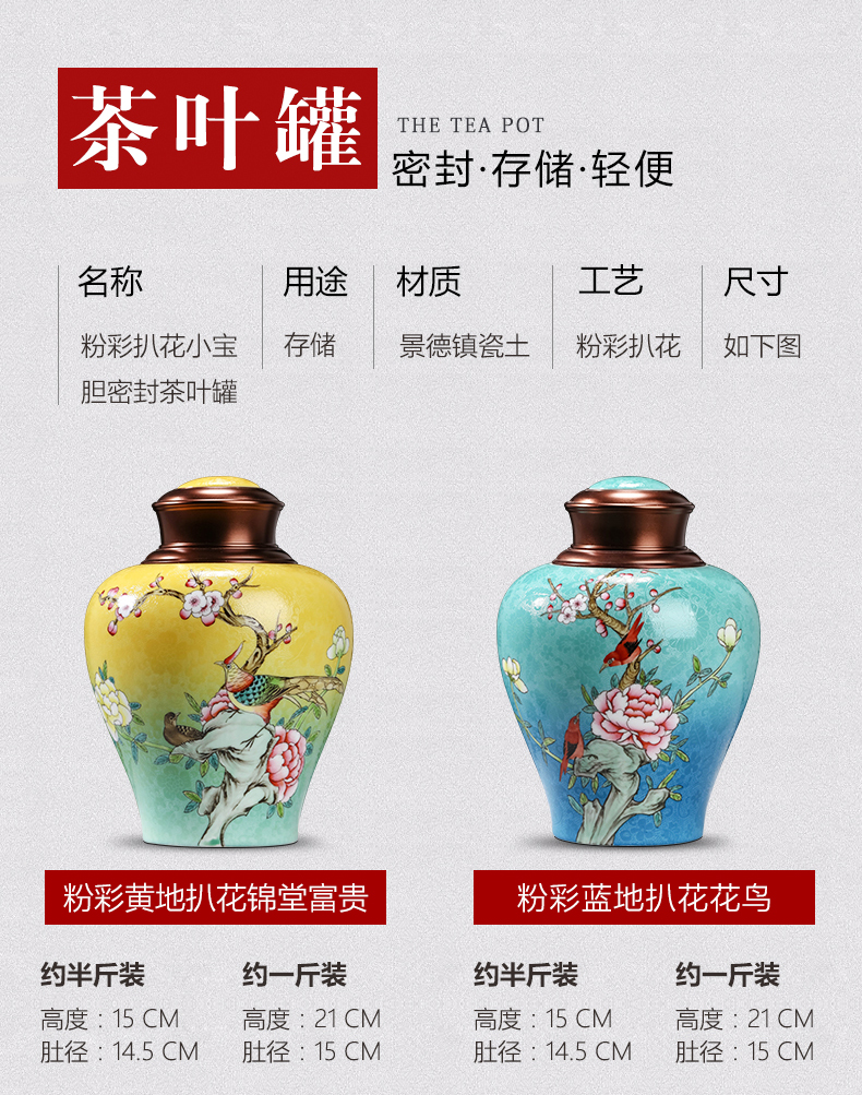 Jingdezhen manual caddy fixings tea storage jar with cover the food - grade sealed as cans ceramic tea pot awake half a catty