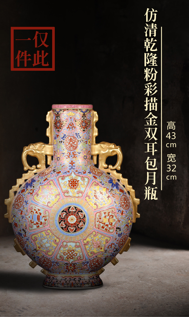 Weekly update 15 issue of imitation the qing qianlong solitary their weight.this auction collection jack ceramic vases, furnishing articles