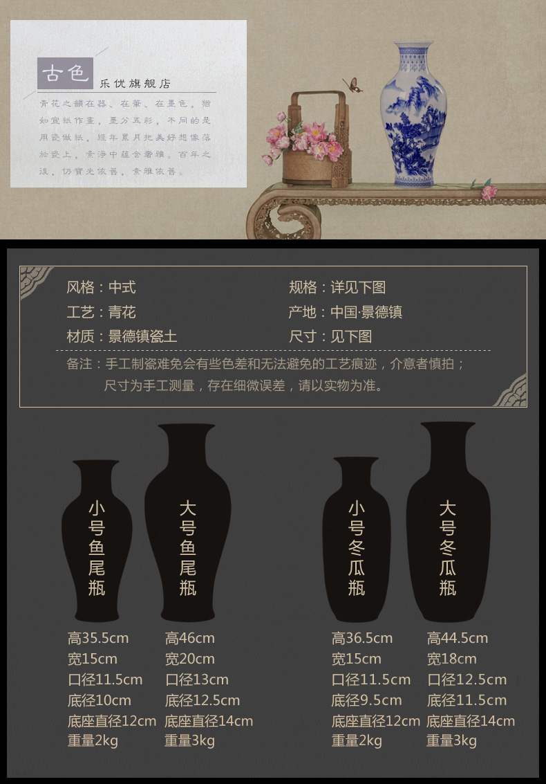Jingdezhen ceramics, vases, antique blue and white porcelain flower arranging new sitting room of Chinese style household act the role ofing is tasted furnishing articles TV ark