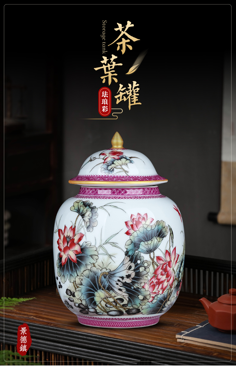 Jingdezhen ceramics POTS of archaize colored enamel snacks storage tank and pu 'er tea caddy fixings small home