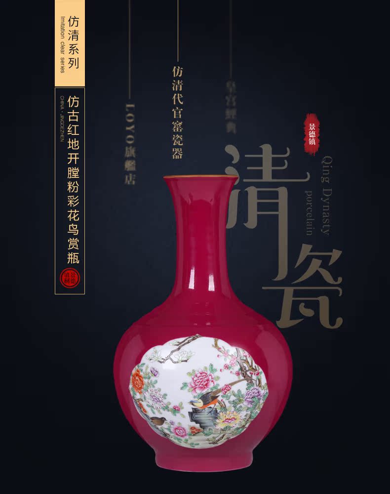 Jingdezhen ceramics vase archaize to open the red powder enamel design study of Chinese ancient frame ornaments