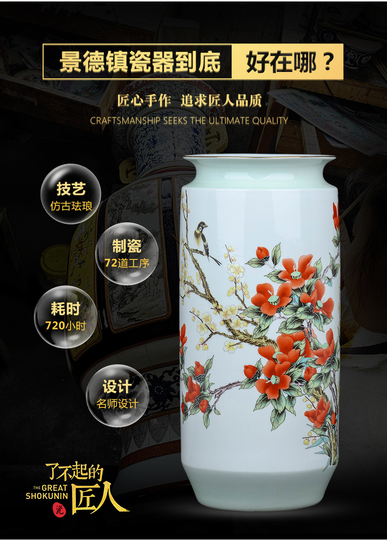 Jingdezhen ceramics powder enamel vase painting tube of the sitting room of Chinese style household adornment porcelain flower arranging office furnishing articles