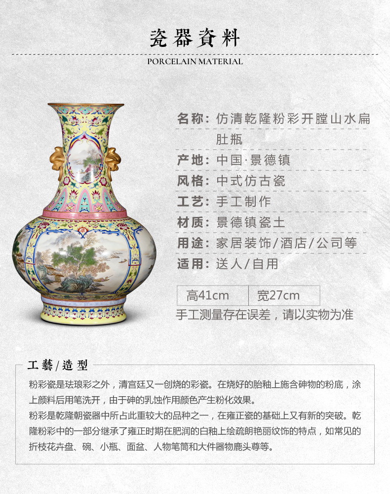 Imitation the qing jingdezhen ceramics powder enamel open and flat belly vase home sitting room adornment handicraft furnishing articles