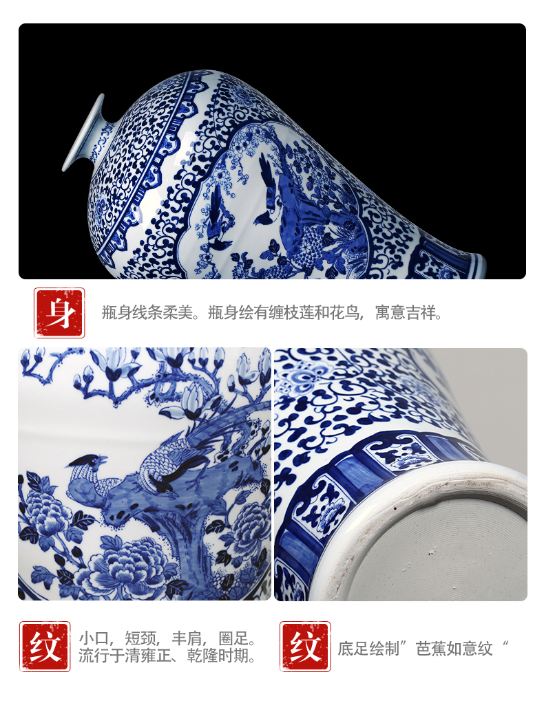 Jingdezhen ceramics archaize large blue and white porcelain vase landed Chinese style household flower arrangement sitting room adornment is placed