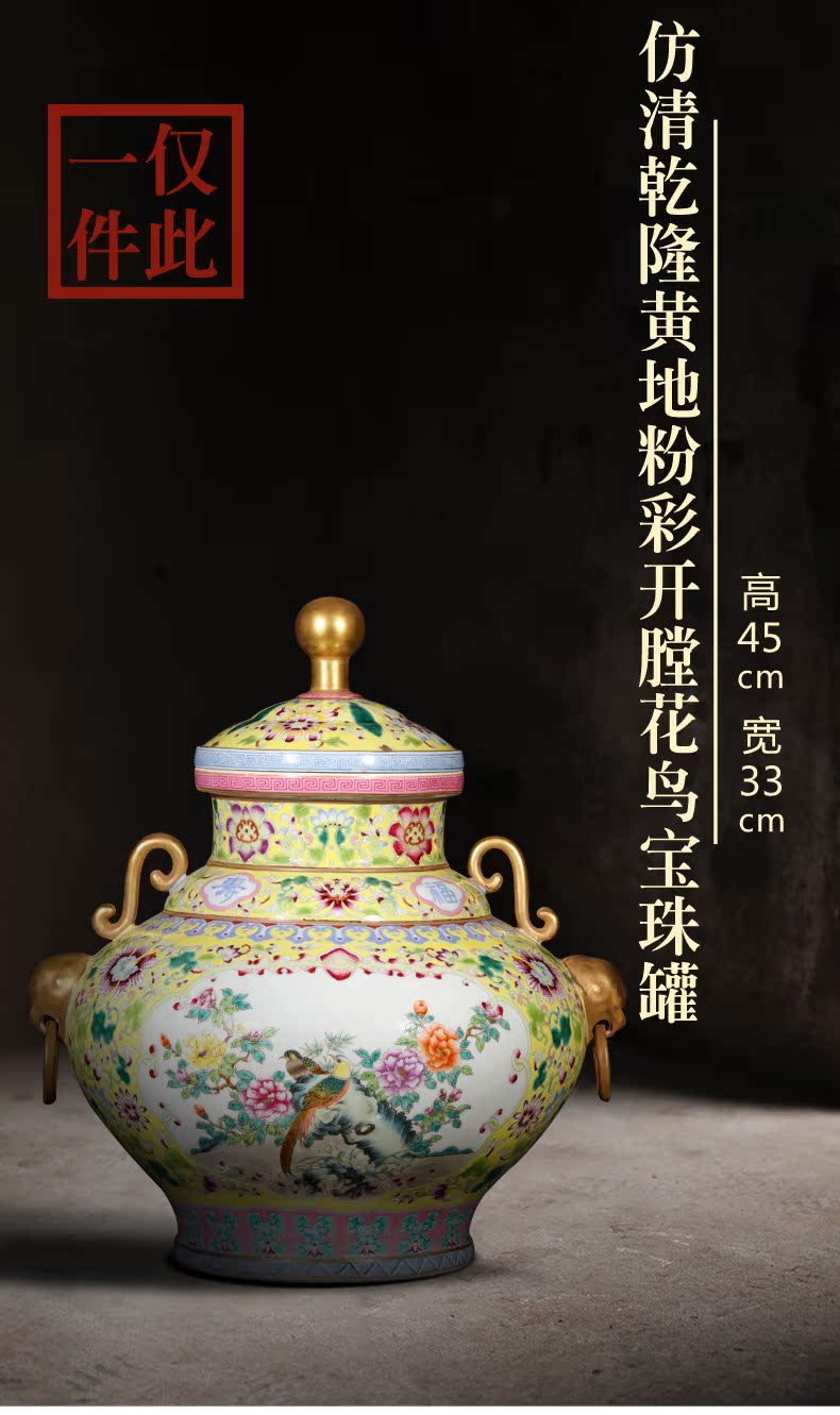 Weekly update 15 issue of imitation the qing qianlong solitary their weight.this auction collection jack ceramic vases, furnishing articles