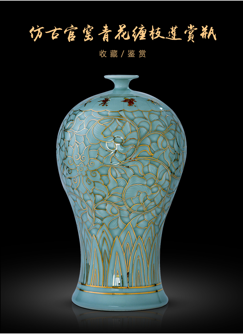 Jingdezhen ceramic vase Chinese celadon flower adornment see colour porcelain carving the sitting room porch home furnishing articles