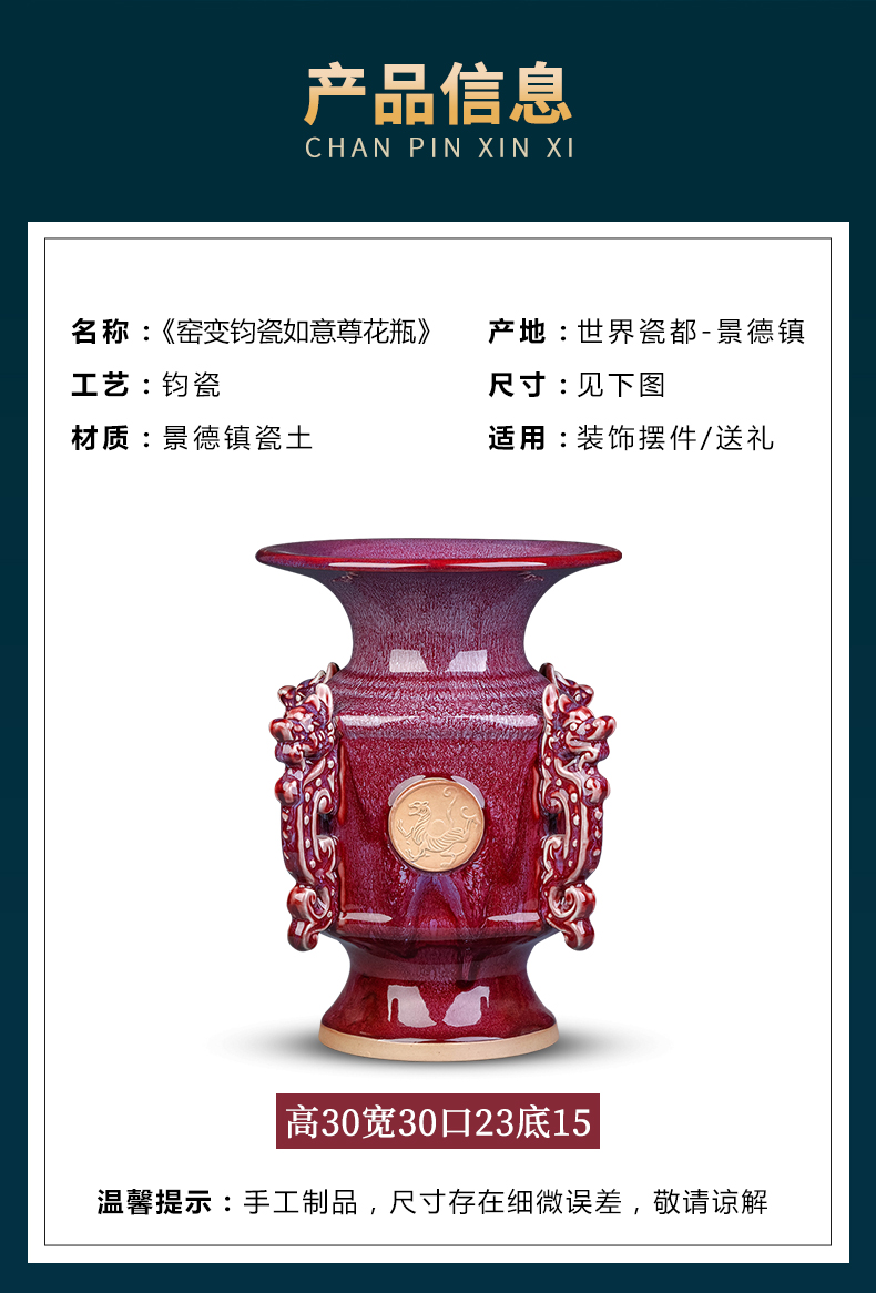 Jingdezhen ceramics, vases, antique Chinese style living room home decoration up with jun porcelain ruyi handicraft furnishing articles