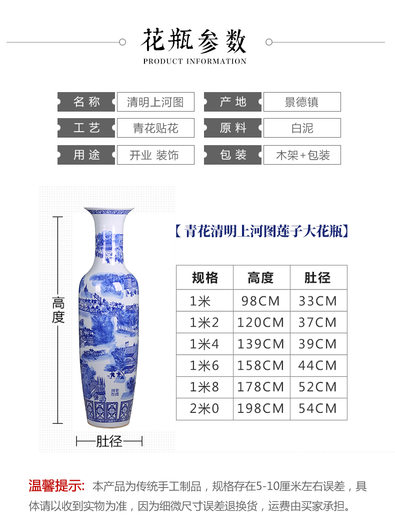 Jingdezhen blue and white porcelain ceramic vase qingming scroll furnishing articles extra large open living room floor decoration restoring ancient ways