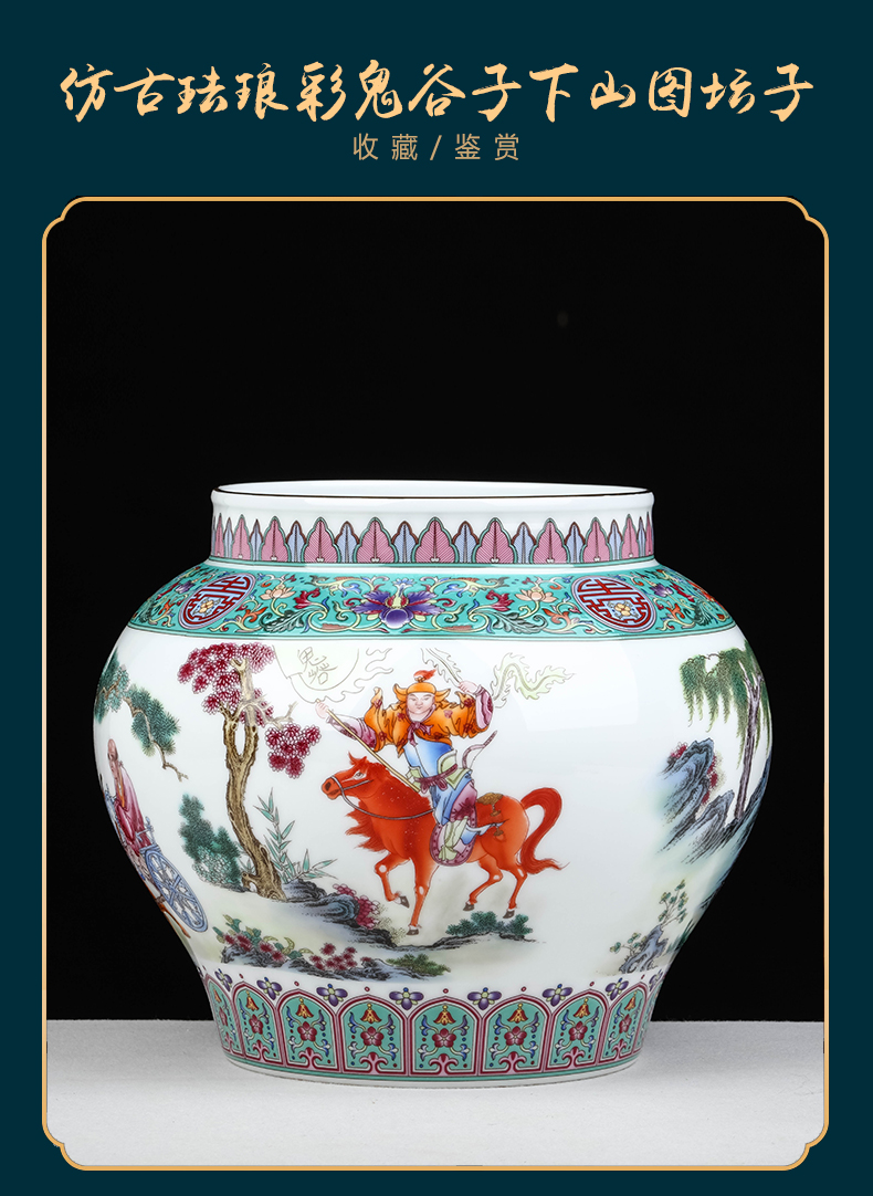 Jingdezhen ceramic antique guiguzi TV ark, desktop decorates porch cornucopia jar storage tank furnishing articles