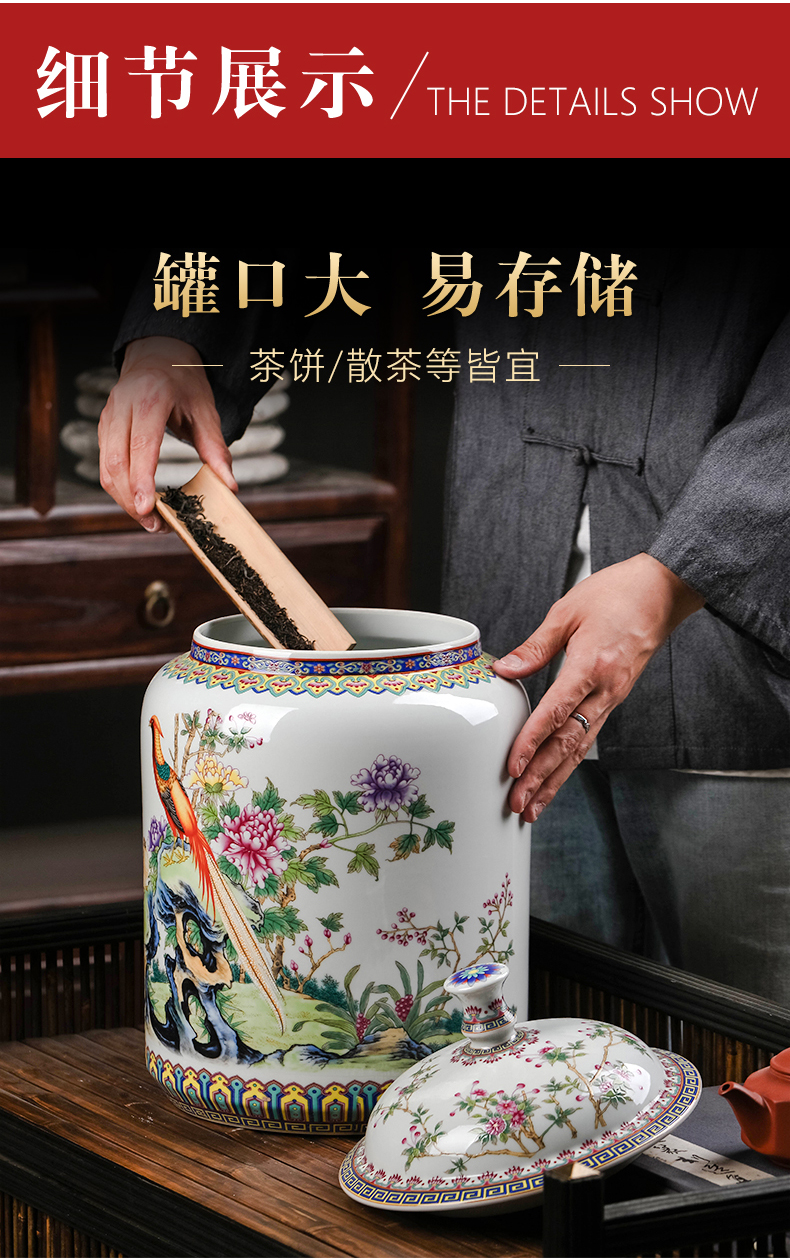 Jingdezhen ceramics powder enamel caddy fixings Chinese style household with cover seal pot tea cake moisture large storage tank