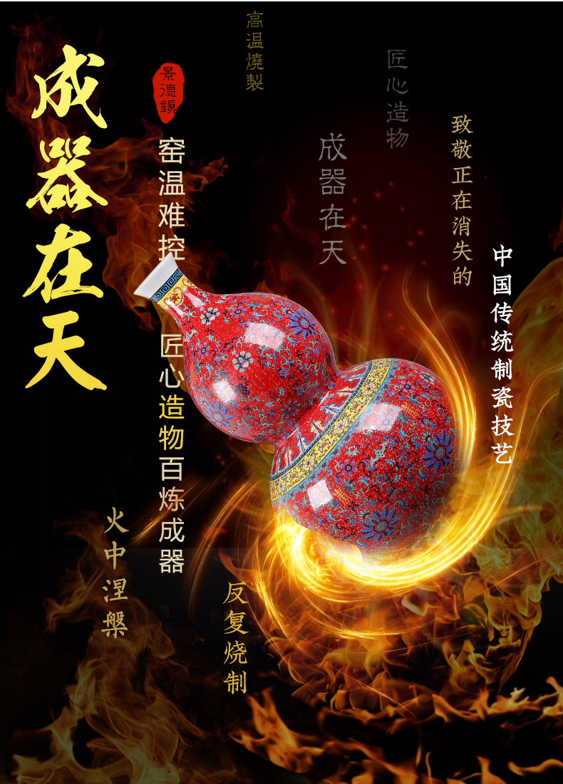 Jingdezhen ceramic bottle gourd vases archaize large Chinese flower arranging sitting room household enamel porcelain decorative furnishing articles
