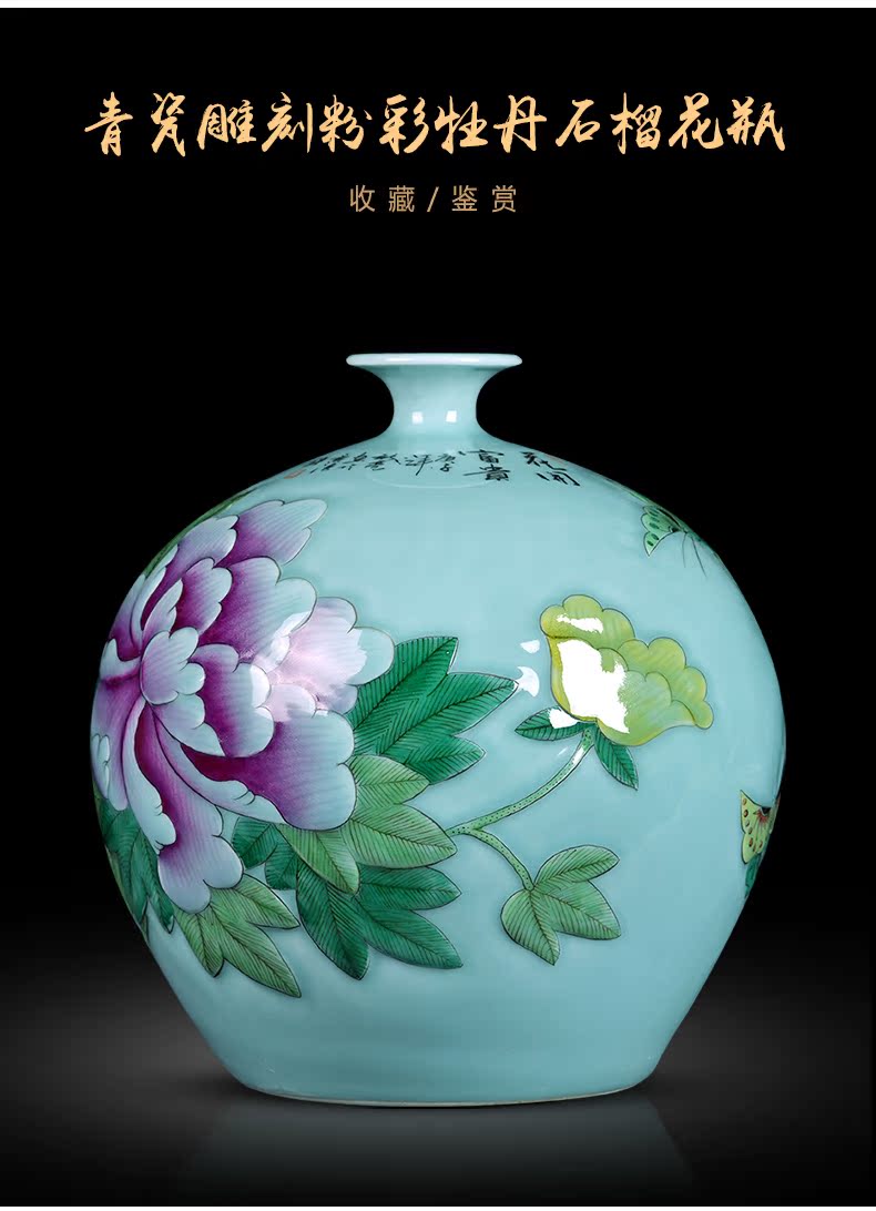 Jingdezhen ceramic vase celadon carving craft porcelain antique Chinese style household living room TV cabinet decorative furnishing articles