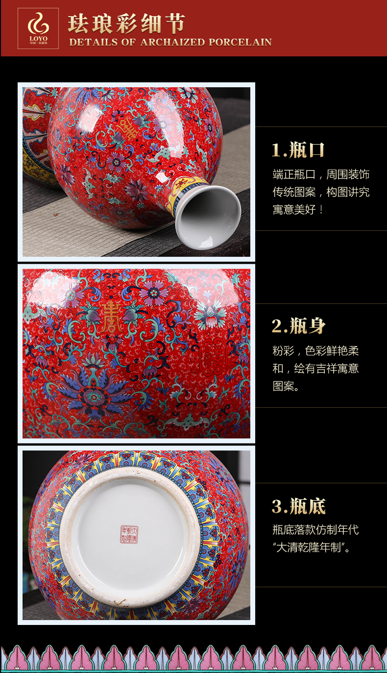 Jingdezhen ceramic bottle gourd vases archaize large Chinese flower arranging sitting room household enamel porcelain decorative furnishing articles