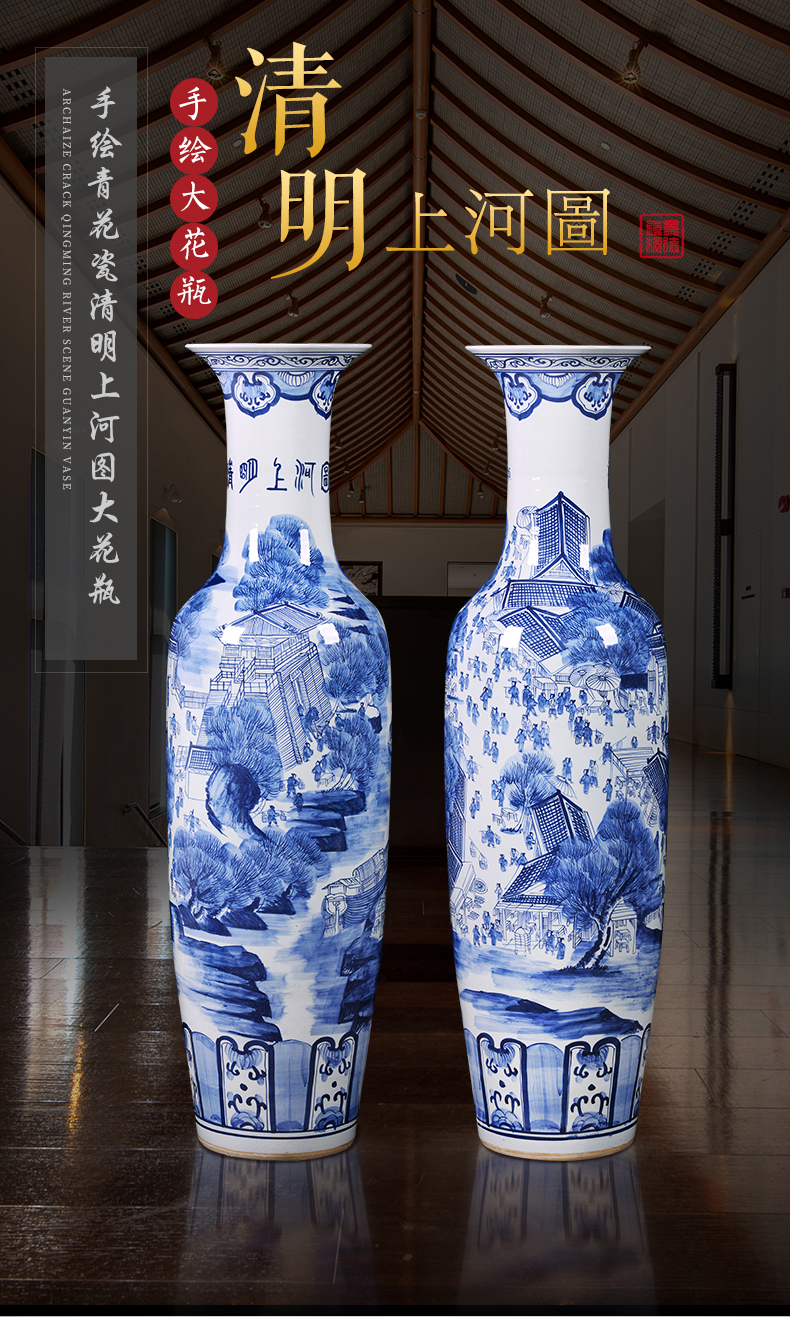 Jingdezhen ceramic floor large antique blue and white porcelain vase qingming scroll sitting room adornment is placed large hotel