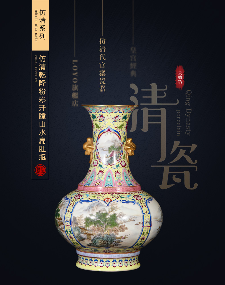 Imitation the qing jingdezhen ceramics powder enamel open and flat belly vase home sitting room adornment handicraft furnishing articles