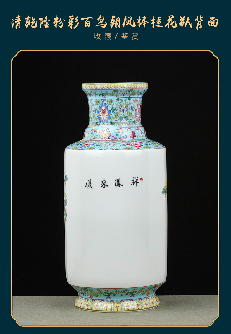 Jingdezhen ceramics powder enamel vase of Chinese style style restoring ancient ways furnishing articles indoor TV ark, desktop decoration