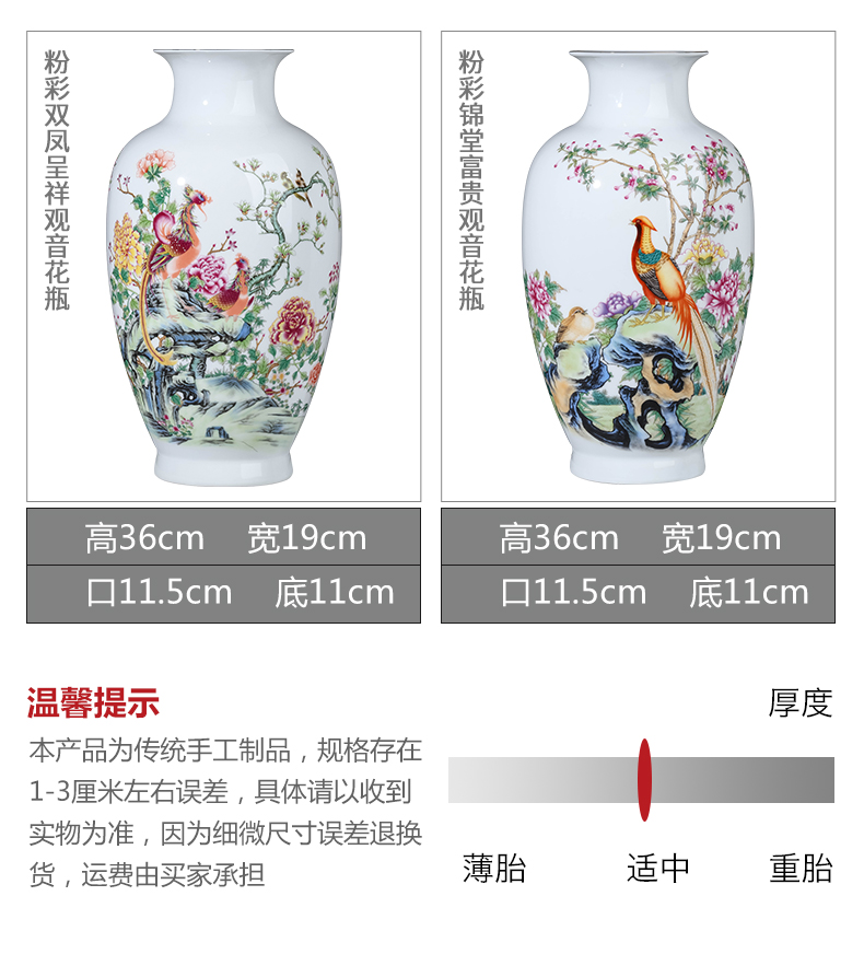 Jingdezhen ceramic vases, sitting room office study decorations TV ark type furnishing articles dry flower flower arranging bottles