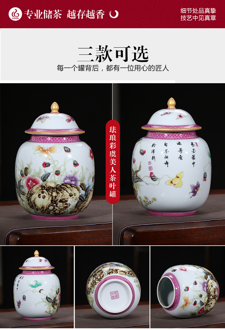 Jingdezhen ceramic tea pot storage tank enamel household with cover Chinese tea loose tea storage tanks moistureproof