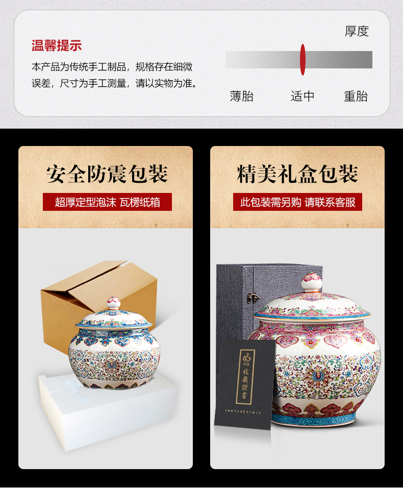 Jingdezhen ceramic tea pot with cover moistureproof scattered receives archaize qianlong seal storage tank enamel snack jars