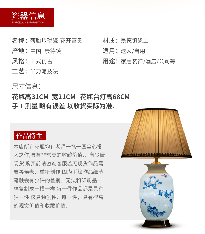 Jingdezhen ceramics peak blooming flowers desk lamp of the blue and white porcelain vase knife clay I the new Chinese style bedside lamp