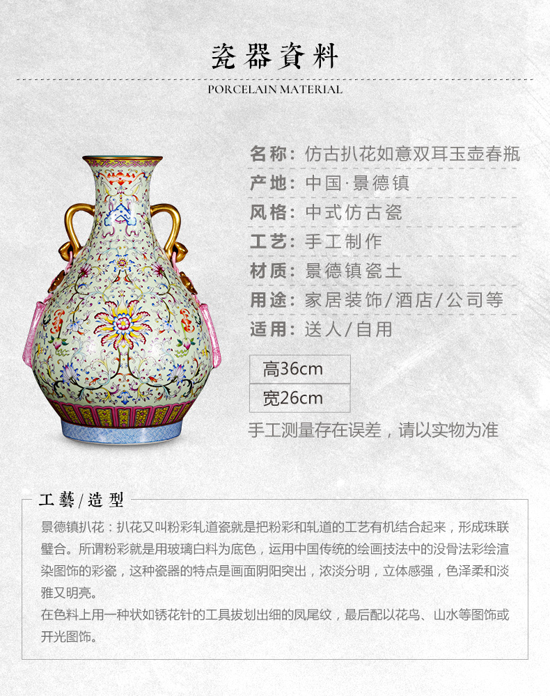 Archaize of jingdezhen ceramics steak flower ruyi ears okho spring vases, new Chinese style club sitting room adornment