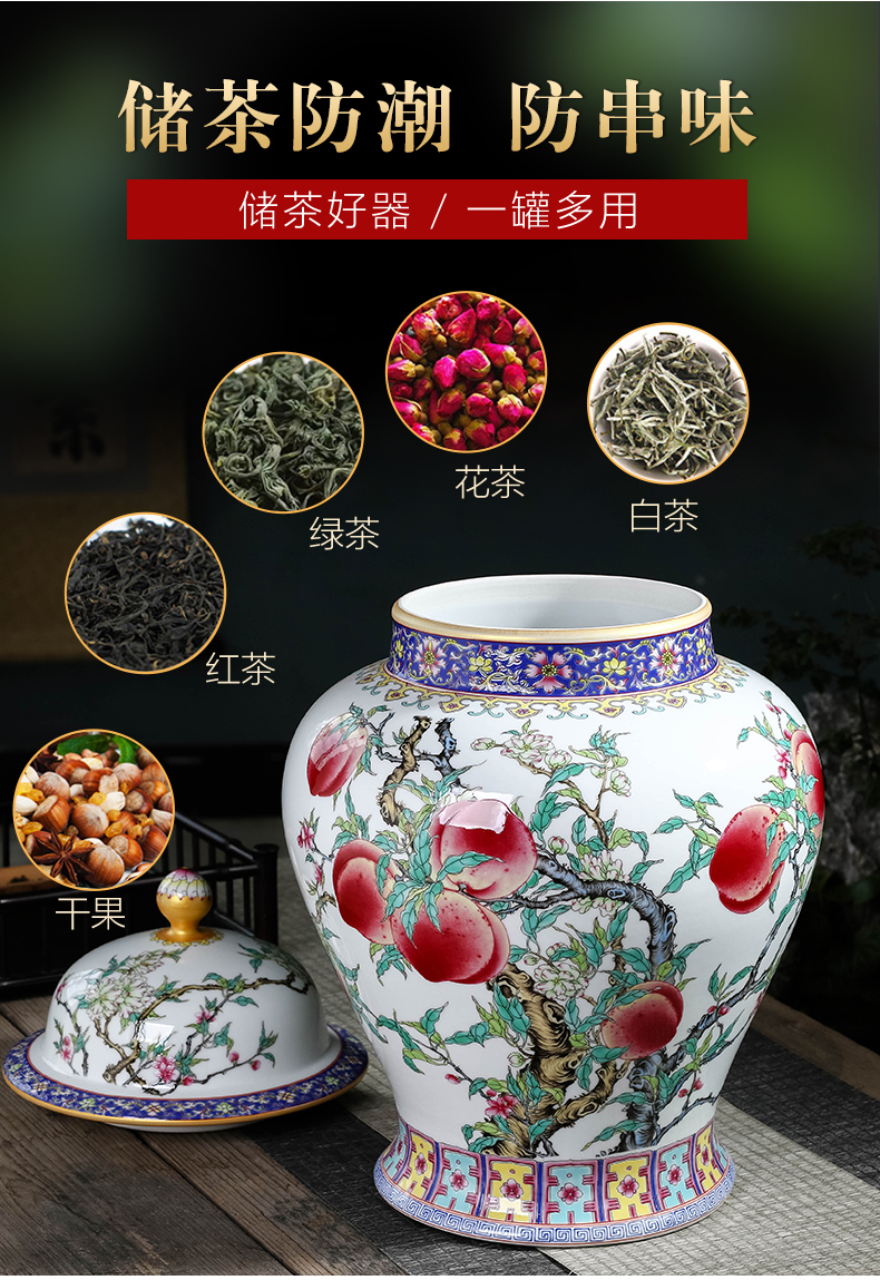 Jingdezhen ceramic antique general colored enamel jar of rich ancient frame sitting room adornment is placed large storage tank tea